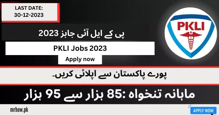 PKLI Jobs 2023 | Apply Now