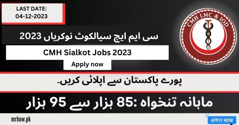 CMH Sialkot Jobs 2023 | Advertisement | Apply Now