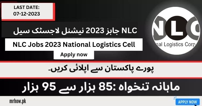 NLC Jobs 2023 National Logistics Cell | Apply Now