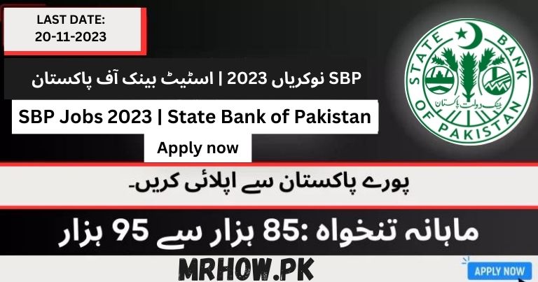 SBP Jobs 2023 | State Bank of Pakistan | Apply Now