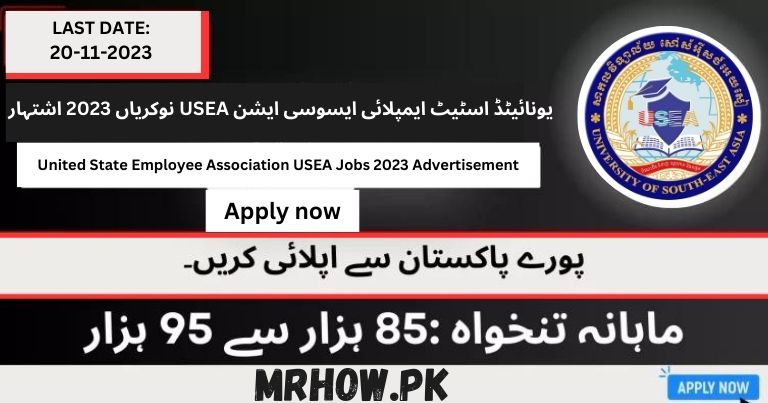 United State Employee Association | USEA Jobs 2023 | Apply Now