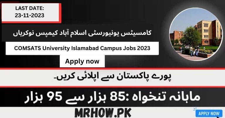 COMSATS University Islamabad Campus Jobs 2023 | Apply Now