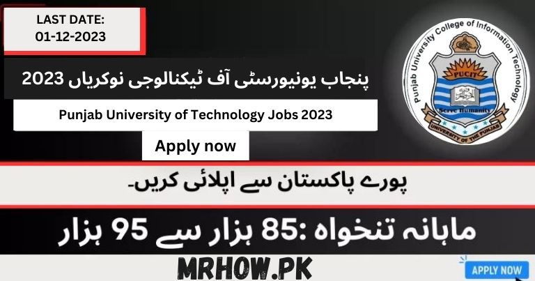 Punjab University of Technology Jobs 2023 | Apply Now