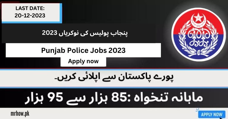 Punjab Police Jobs 2023 | Apply Now