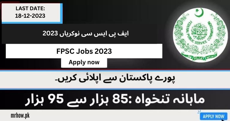 FPSC Jobs 2023 Advertisement | Apply Now