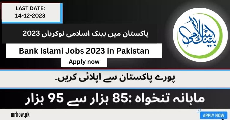 Bank Islami Jobs 2023 in Pakistan | Apply Now